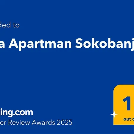 Apartment Aria